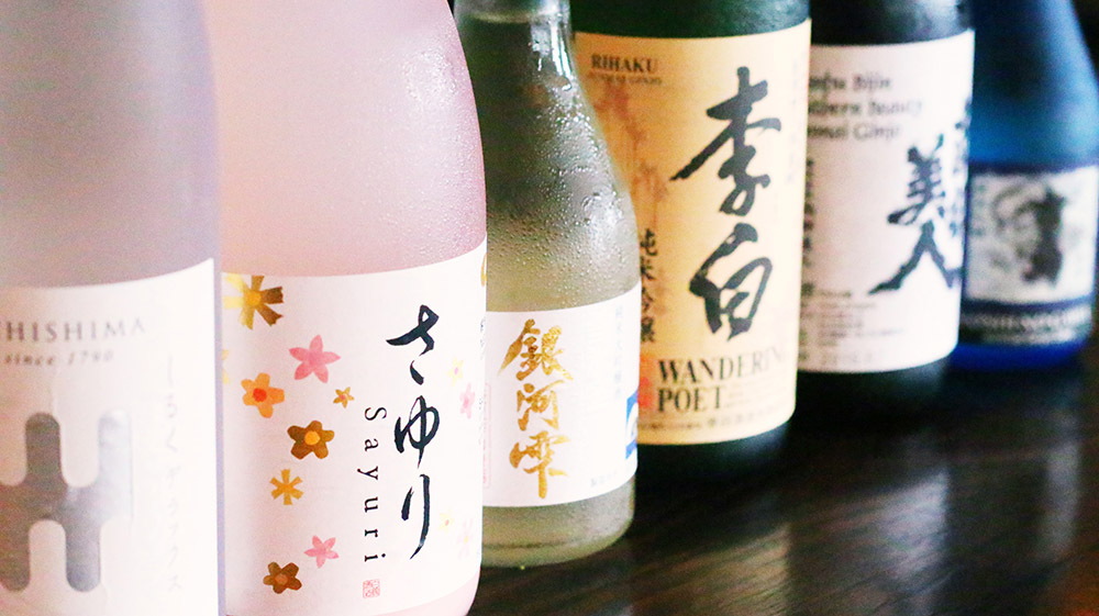 How To Introduce Sake Into Your Cocktails Tales Of The Cocktail Foundation